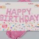 Фольгированные шары "HAPPY BIRTHDAY", розовые, высота ~40 см
